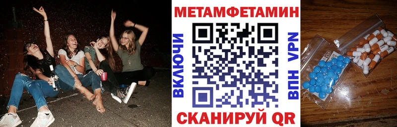 АМФ 97%  купить закладку  Сусуман 