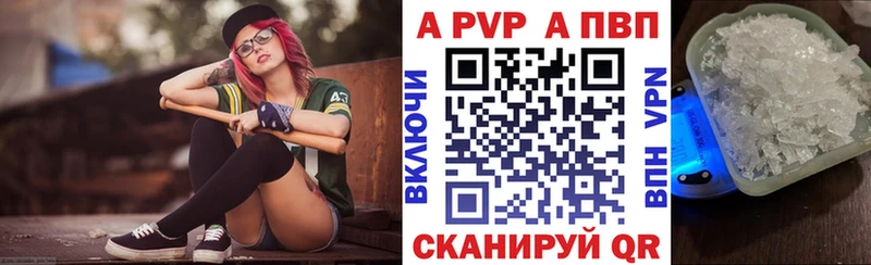 Alpha PVP мука  Сусуман 