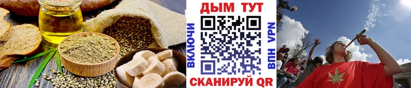 Canna-Cookies конопля kraken как войти Сусуман продажа наркотиков