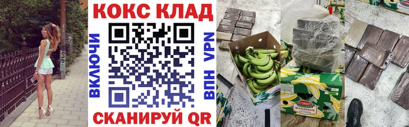 Cocaine 99%  где можно купить наркотик  Сусуман 