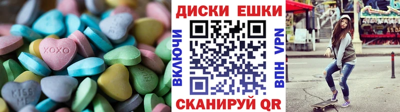 ЭКСТАЗИ louis Vuitton Сусуман