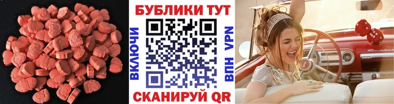 Ecstasy диски  что такое   Сусуман 