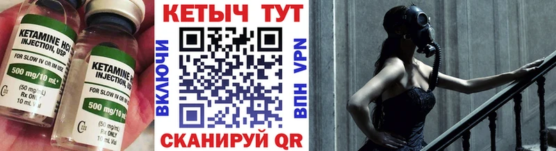 Кетамин ketamine  Сусуман 