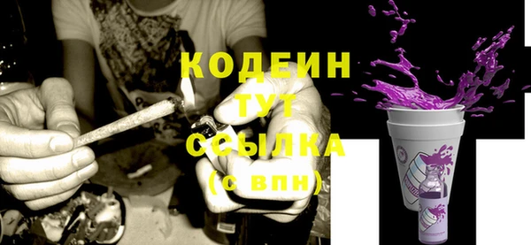 кристаллы Янаул