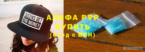 марки lsd Яровое