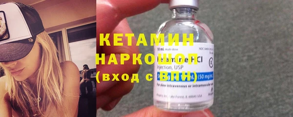 синтетический гашиш Инта