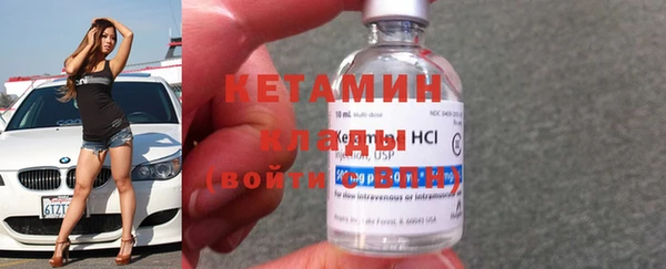 кокаин VHQ Инсар