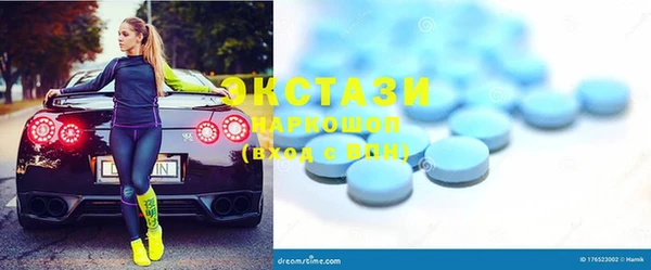 кокаин VHQ Инсар