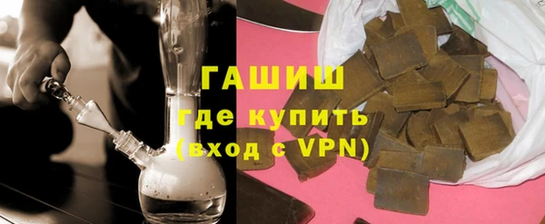 синтетический гашиш Инта
