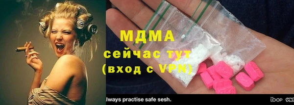синтетический гашиш Инта
