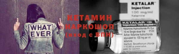 кристаллы Янаул