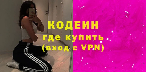 кристаллы Янаул