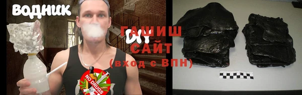 синтетический гашиш Инта