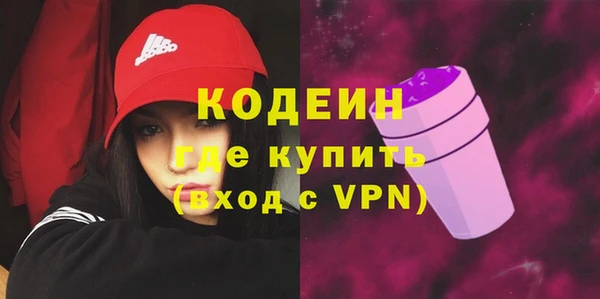 синтетический гашиш Инта