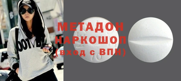 синтетический гашиш Инта
