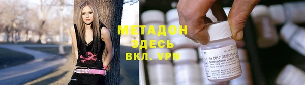 синтетический гашиш Инта