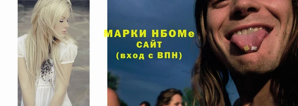 кокаин VHQ Инсар