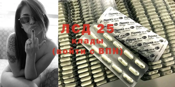 кокаин VHQ Инсар