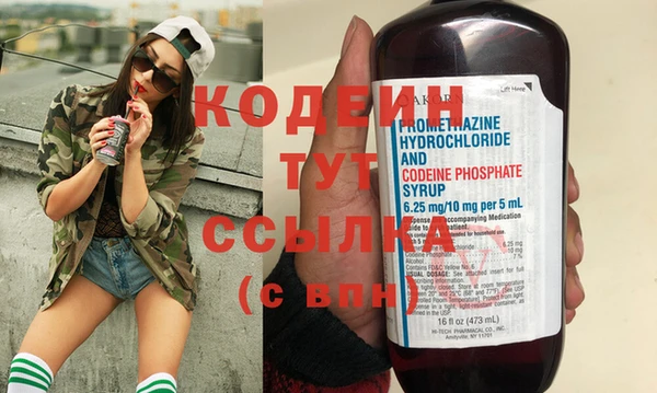 кокаин VHQ Инсар