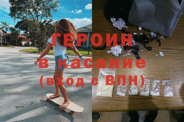кокаин VHQ Инсар