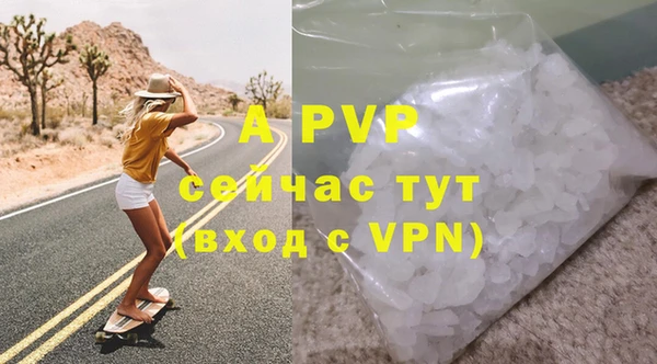 таблы Яранск
