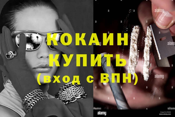 кокаин VHQ Инсар