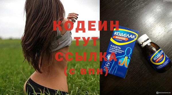 марки lsd Яровое