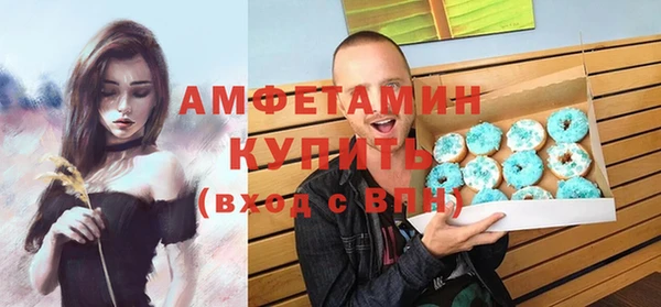 синтетический гашиш Инта
