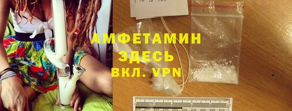 синтетический гашиш Инта
