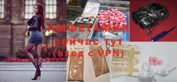 синтетический гашиш Инта