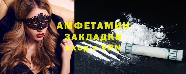 синтетический гашиш Инта