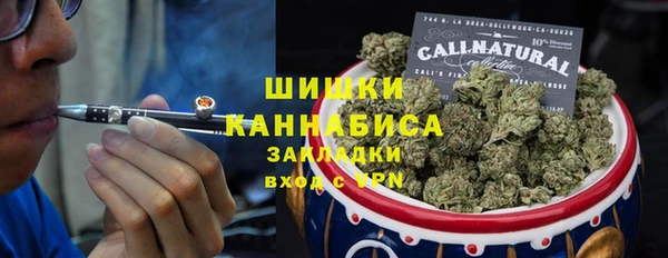 синтетический гашиш Инта