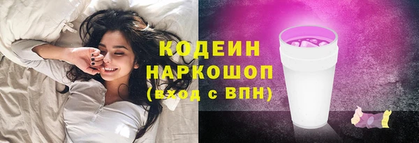 кокаин VHQ Инсар