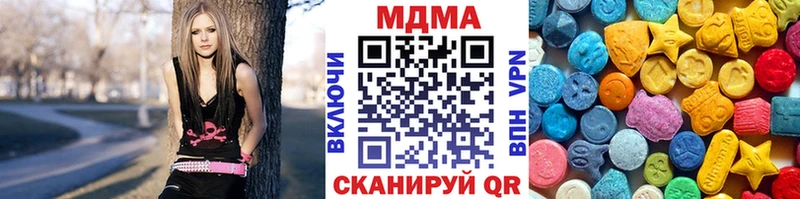 МДМА Molly  Сусуман 