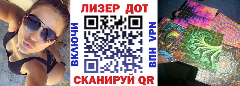 Марки N-bome 1,8мг Сусуман